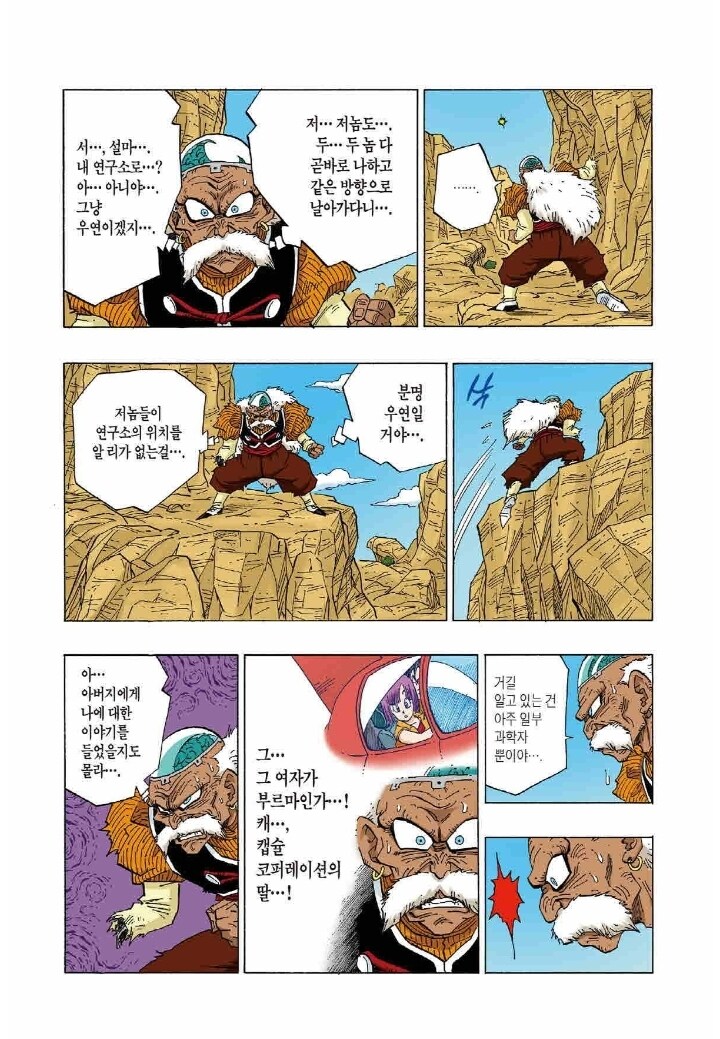 manga_65209697_001.jpg
