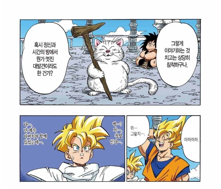 manga_65209697_003.jpg