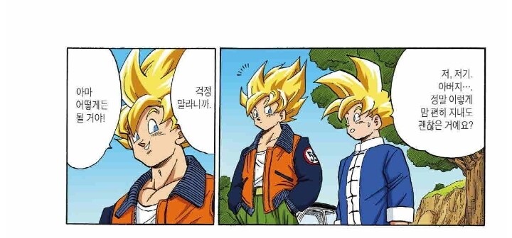 manga_65209697_004.jpg