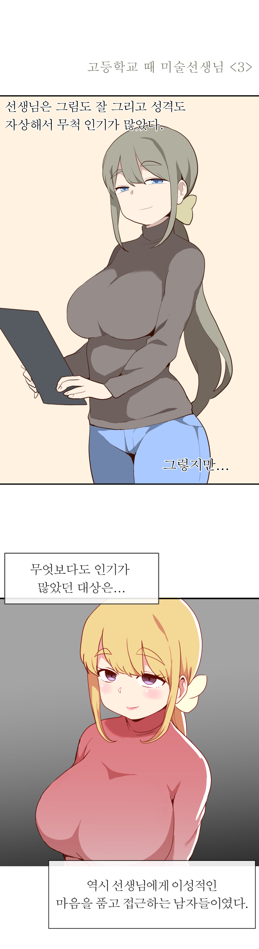 manga_65484_001.jpg