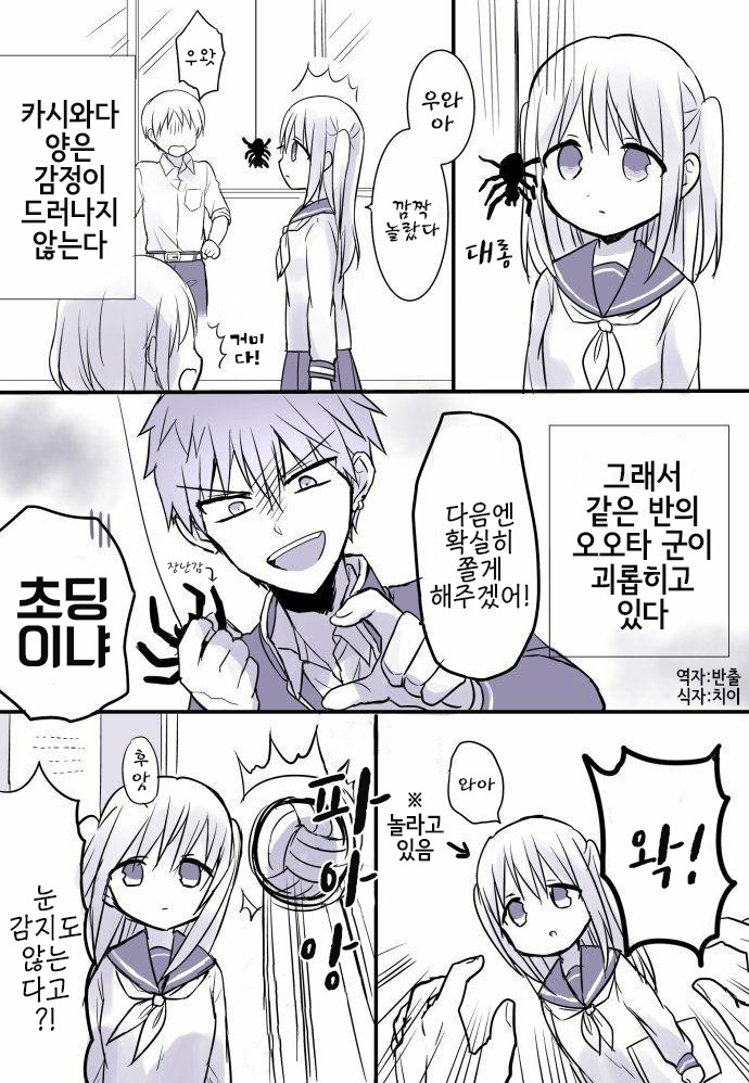 manga_670939_001.jpg