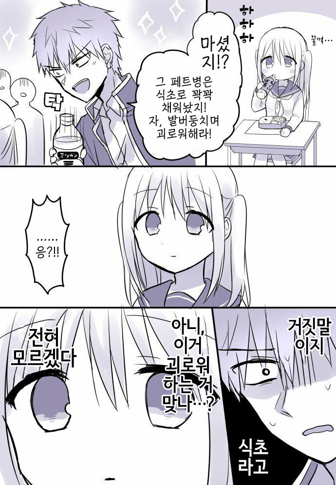 manga_670939_002.jpg