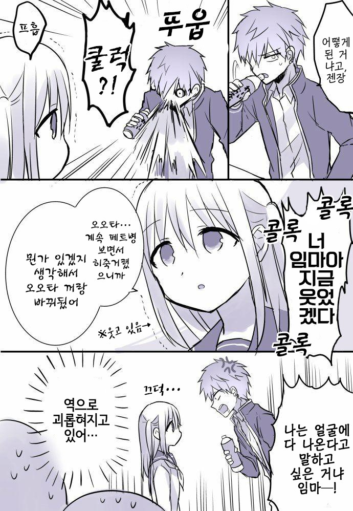 manga_670939_003.jpg