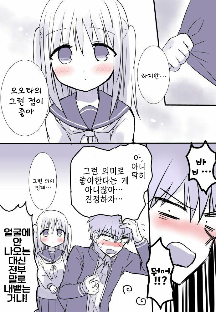 manga_670939_004.jpg