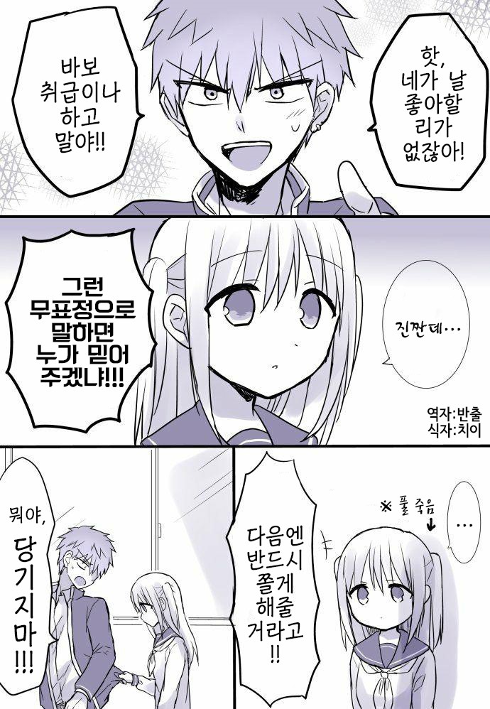 manga_670939_005.jpg