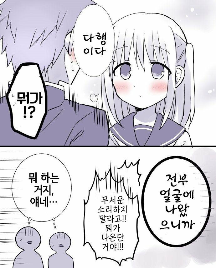 manga_670939_007.jpg