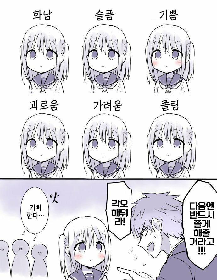 manga_670939_008.jpg