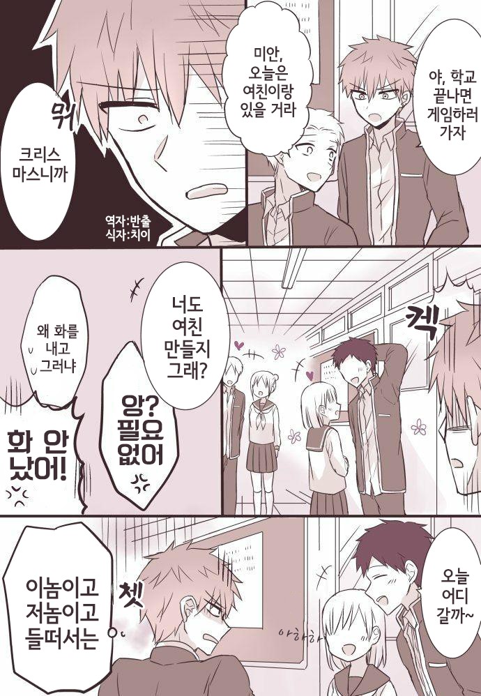 manga_670939_013.jpg