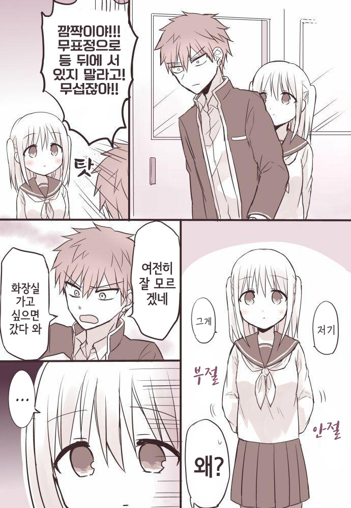manga_670939_014.jpg