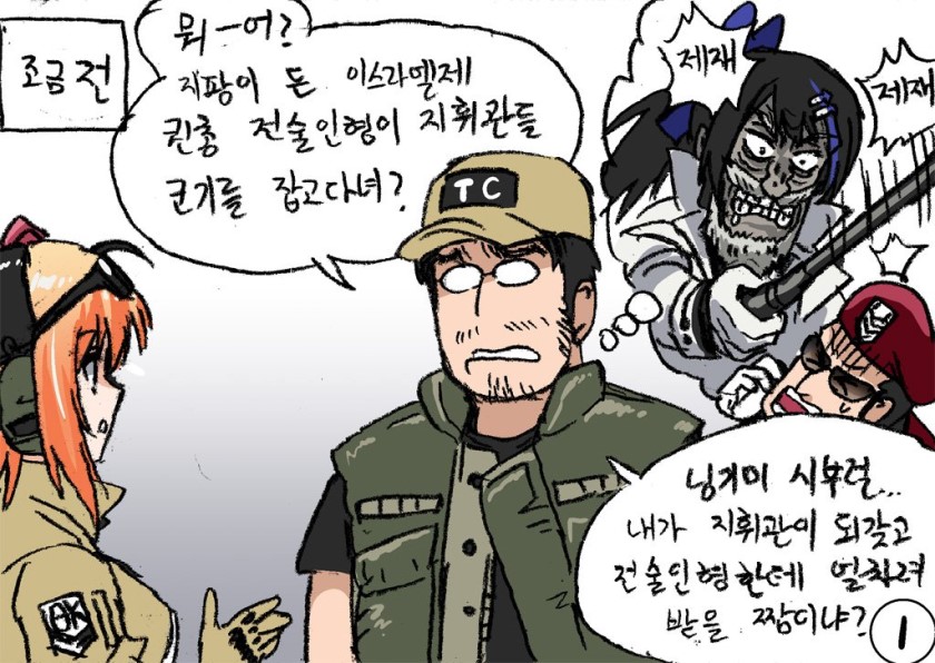 manga_677363_001.jpg