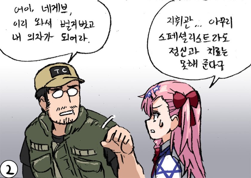 manga_677363_002.jpg