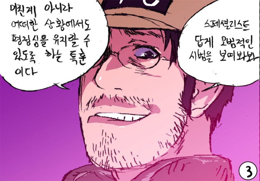 manga_677363_003.jpg