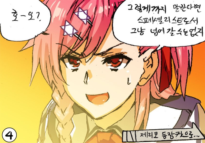 manga_677363_004.jpg