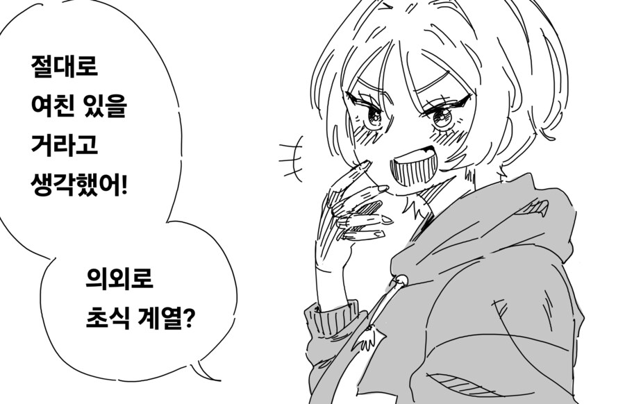 manga_69881897_002.png