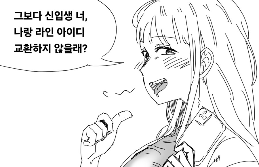 manga_69881897_006.png