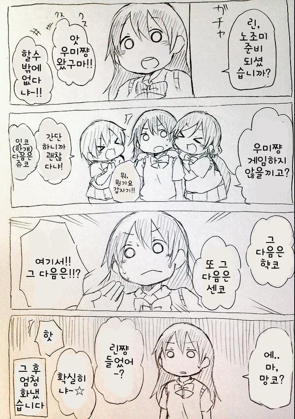 manga_720080_001.jpg