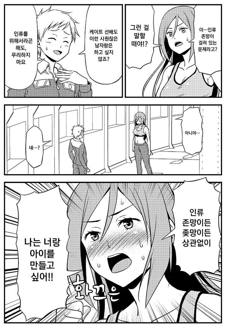 manga_734510_003.jpeg