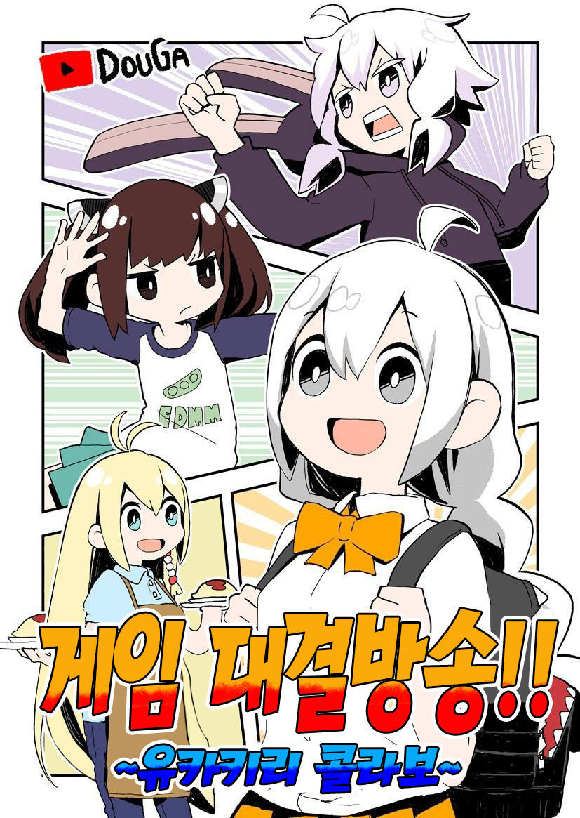 manga_740299_001.jpeg