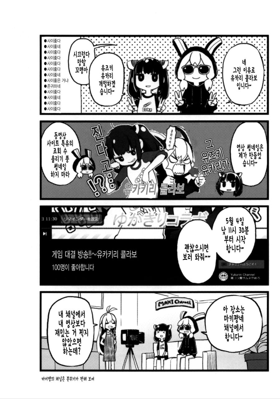 manga_740299_004.jpeg