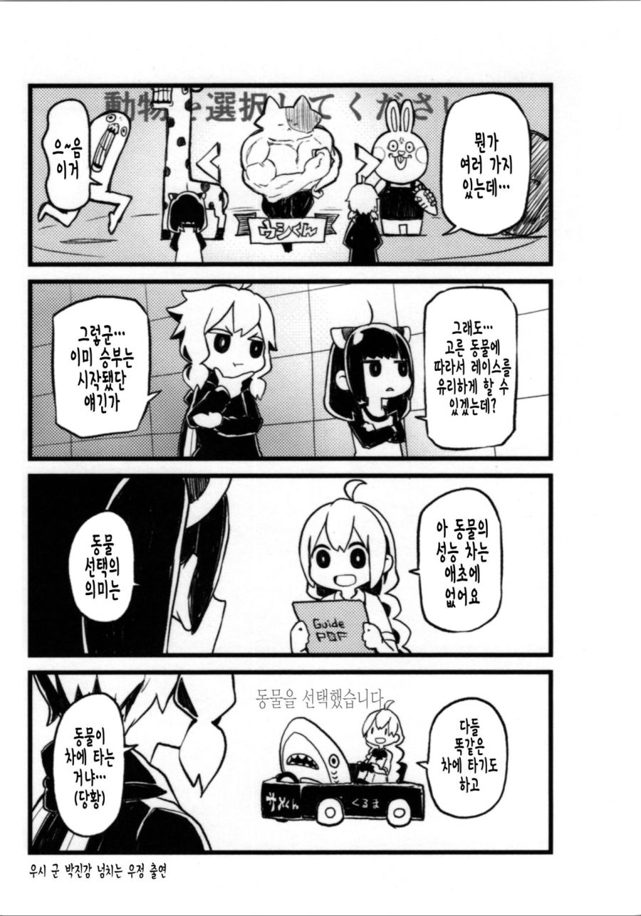 manga_740299_009.jpeg