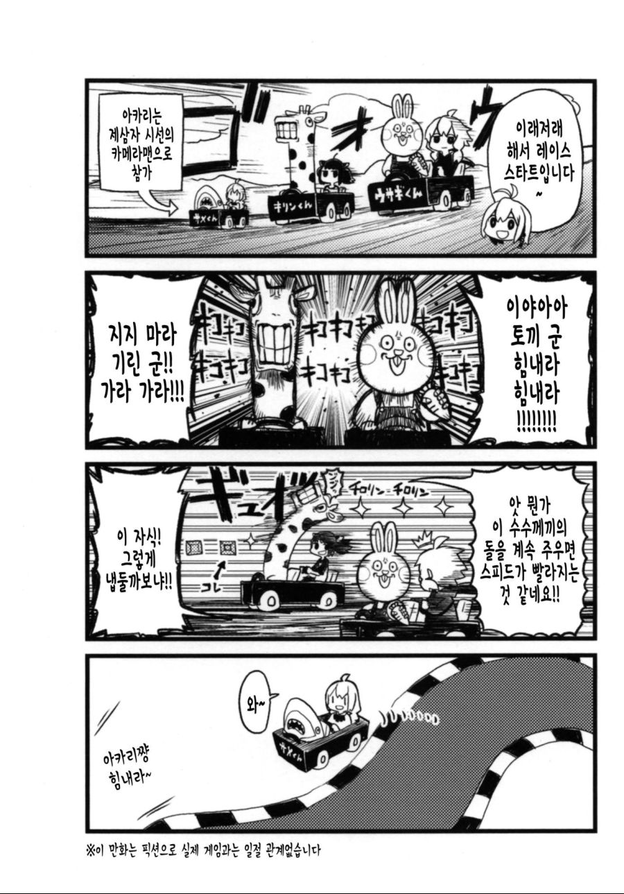 manga_740299_010.jpeg