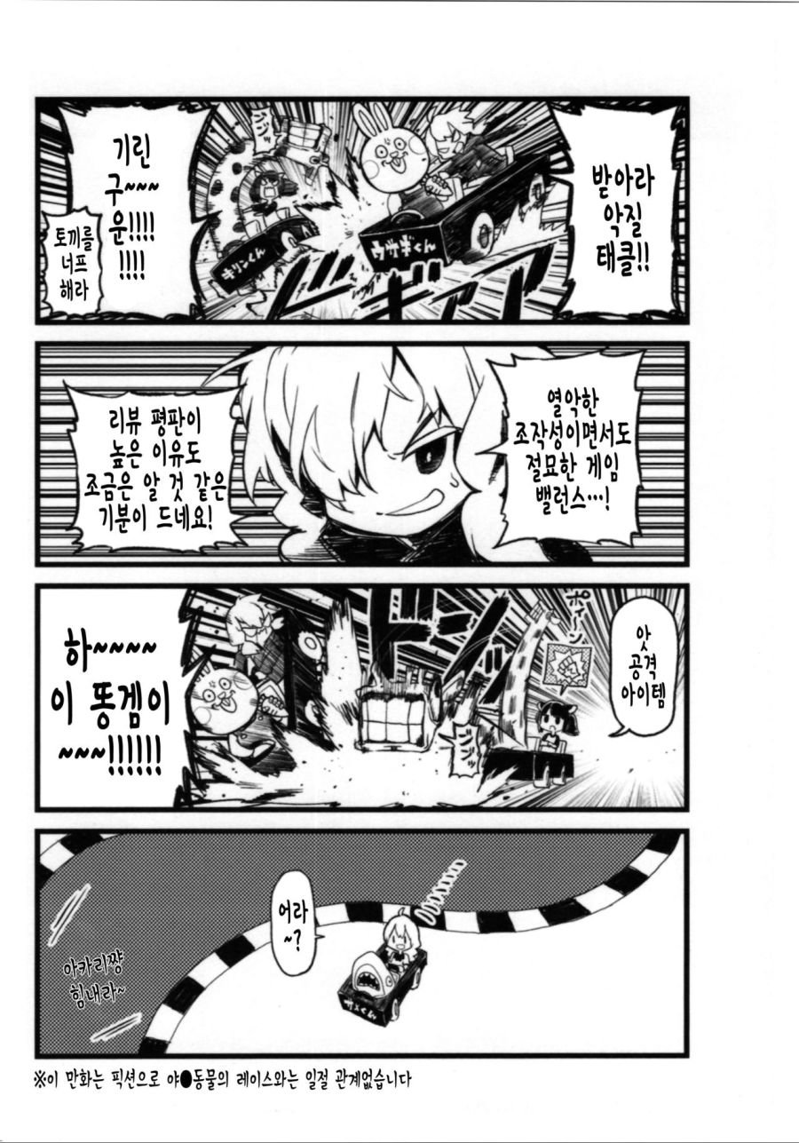 manga_740299_011.jpeg