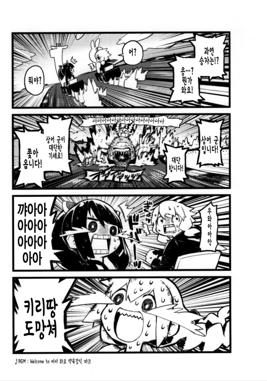 manga_740299_013.jpeg