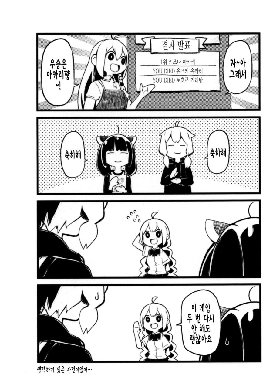 manga_740299_014.jpeg