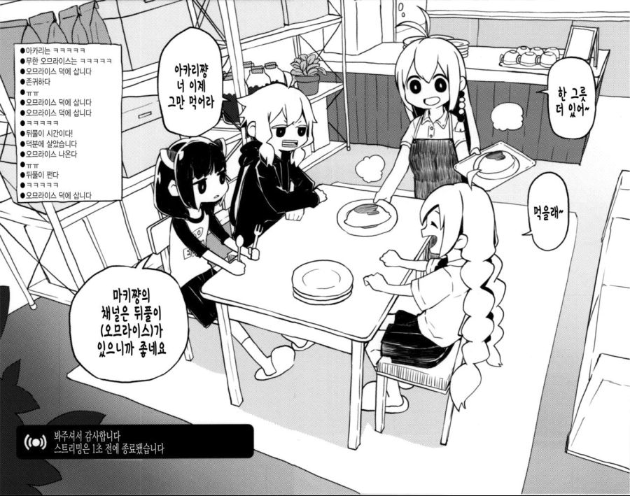 manga_740299_016.jpeg