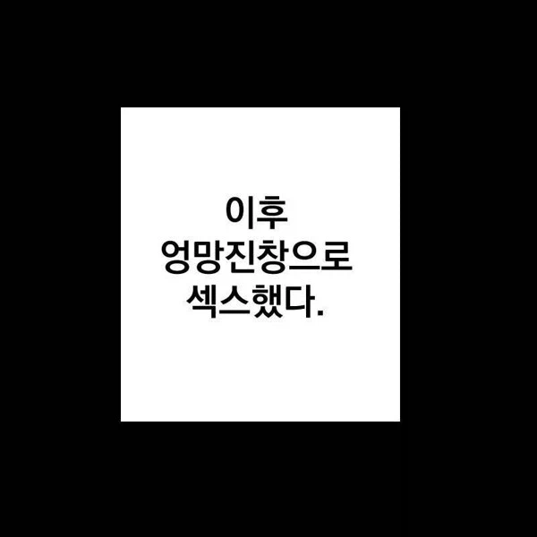 갸루는 월반 동급생에게 지고 싶지 않아!_6.webp