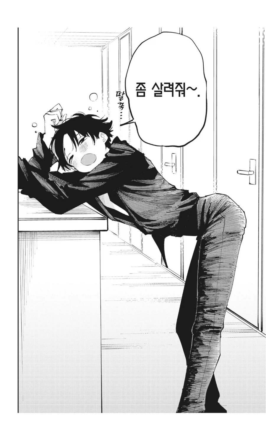 호모)아무도 안듣고 싶어한다는거_1.webp