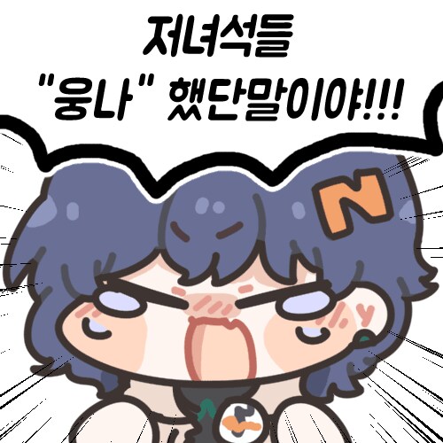 젠레스)숨쉬듯이 여자를 꼬시는 와이즈manga_3.png