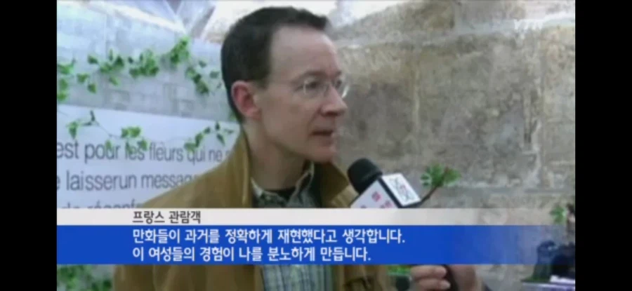 국제 만화제에서 일본 만화 부스를 철거한 사건.jpg_2.webp