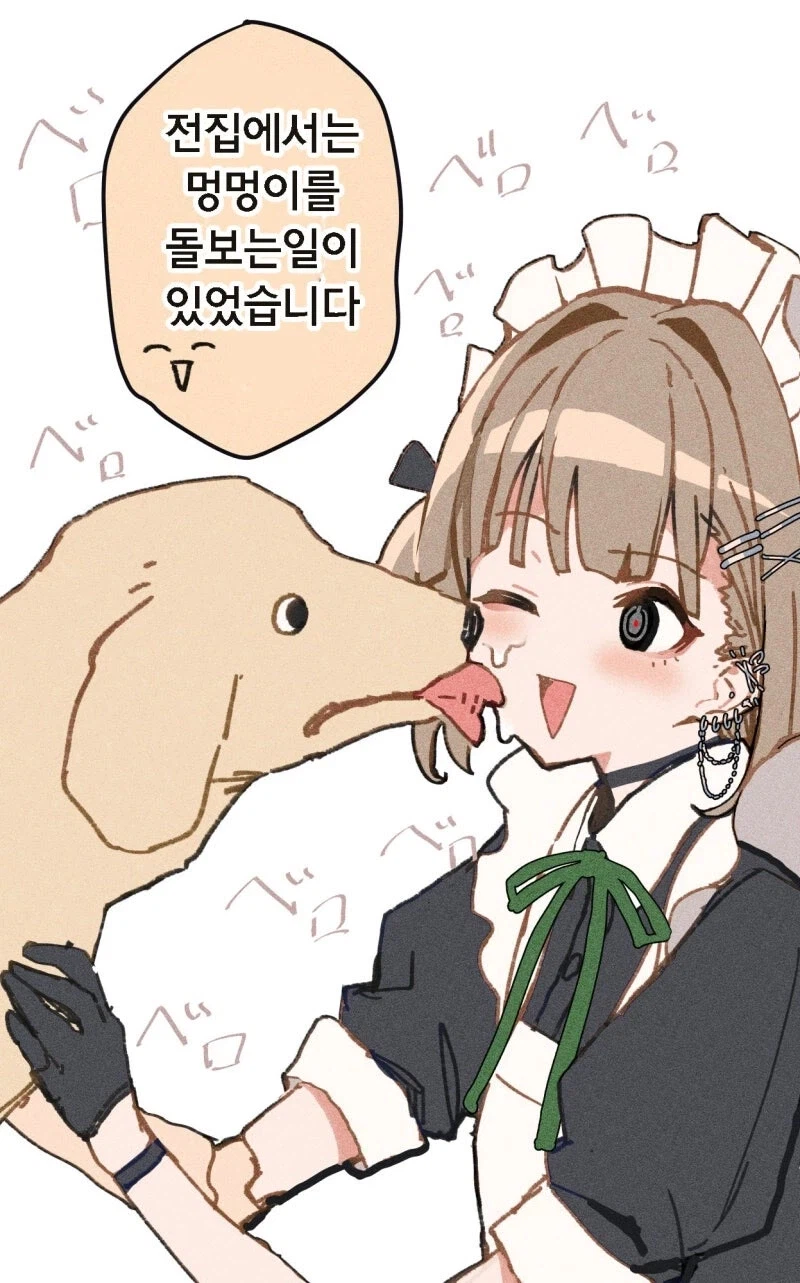 파격할인하는 중고 메이드로봇 사는 만화_3.webp