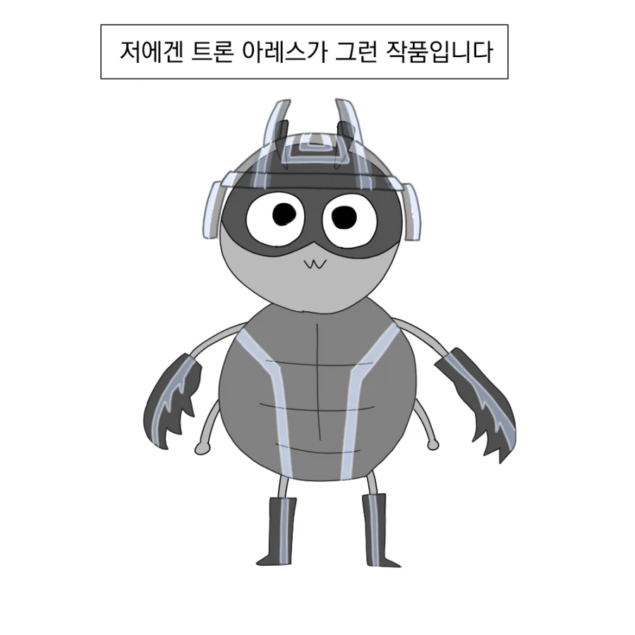 영화로 사기 치지마세요.manhwa_2.webp