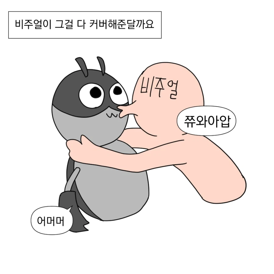 영화로 사기 치지마세요.manhwa_9.webp