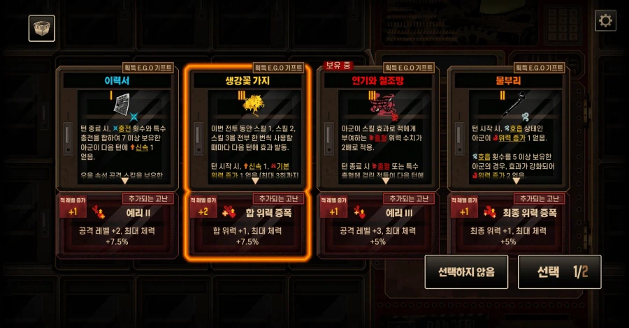 림버스) 나 만화경 관측 안했는데_1.webp
