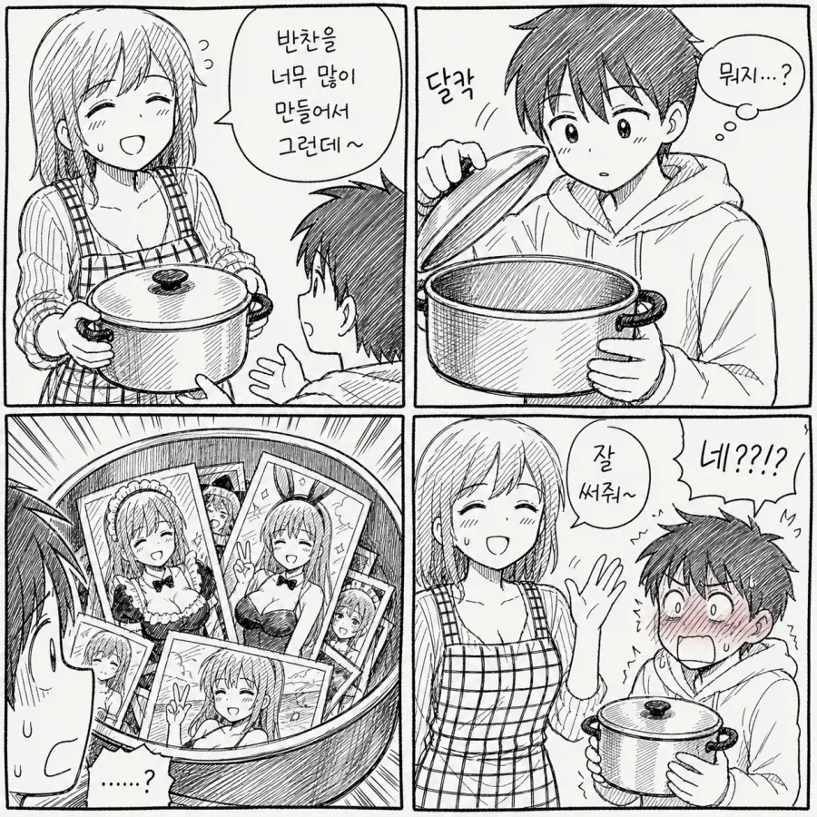 반찬을 너무 많이 만든 아주머니.manhwa_1.webp