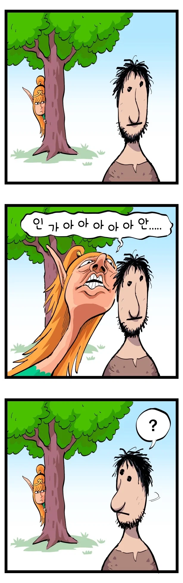 이쯤이면 이미 순애인 엘프.manhwa_1.webp
