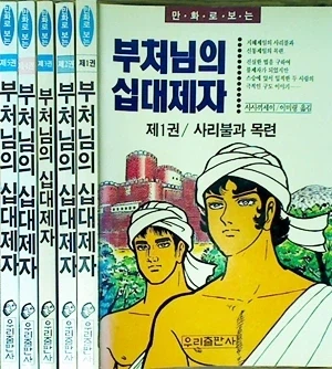 불법 만화 소개한다._1.webp