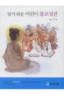 불법 만화 소개한다._2.webp