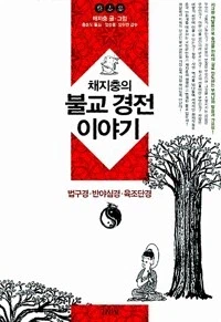 불법 만화 소개한다._6.webp