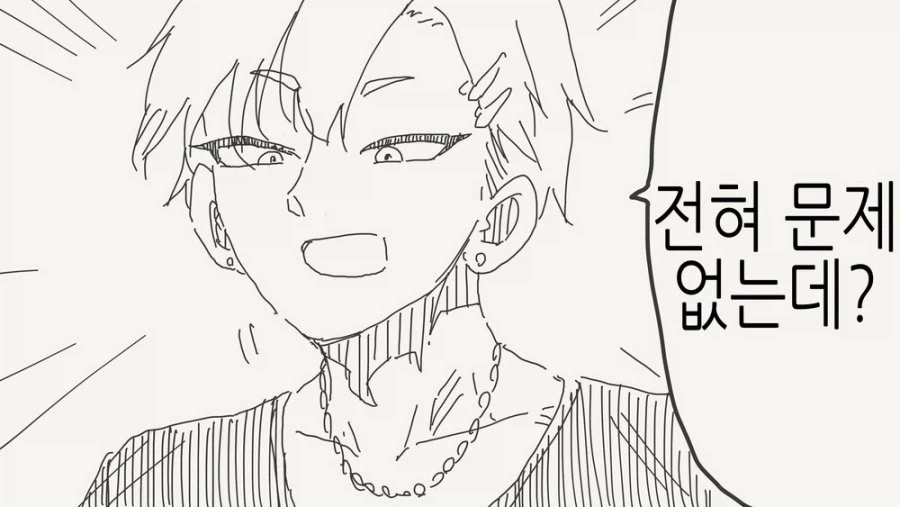 여장하고 금태양에게 헌팅당하는.manga_3.webp