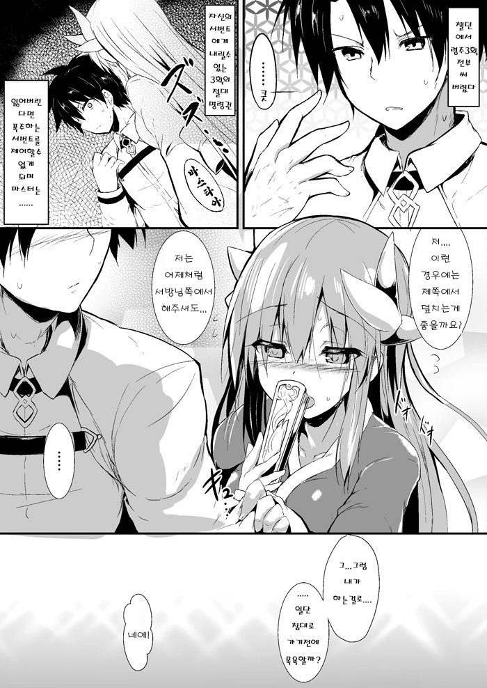 manga_750900_001.jpg