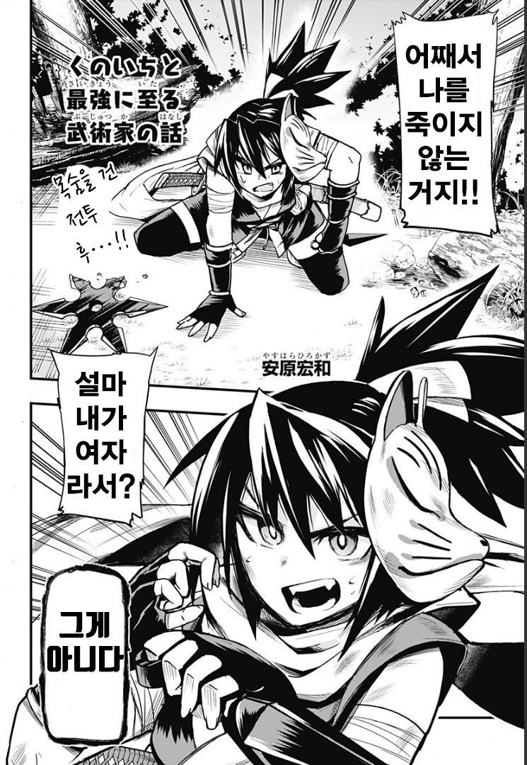 manga_777623_001.jpg