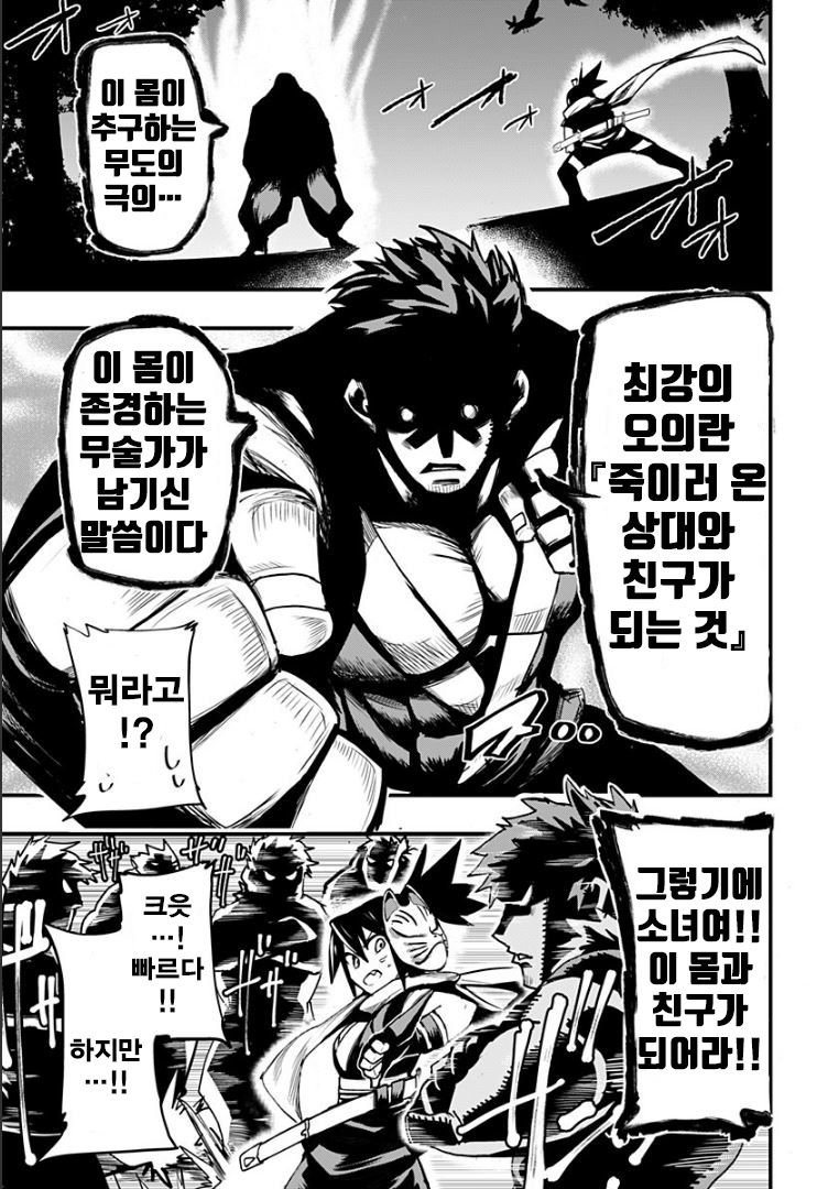 manga_777623_002.jpg