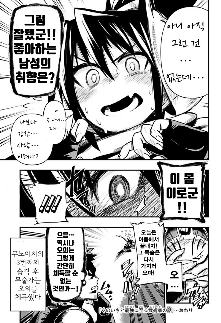 manga_777623_004.jpg
