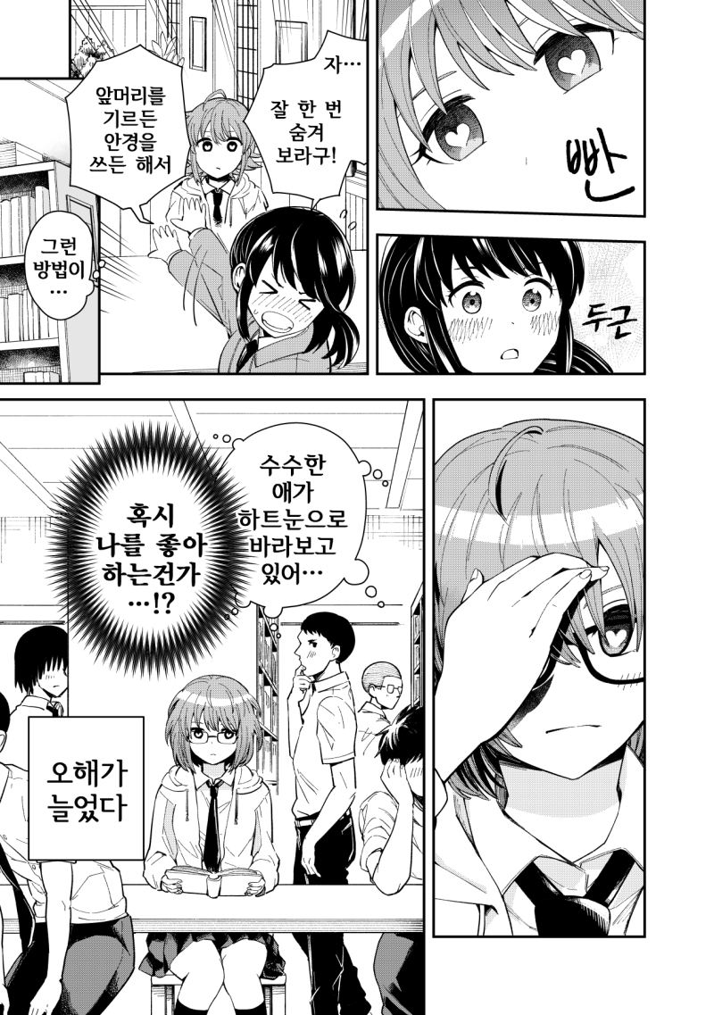 manga_784029_003.png