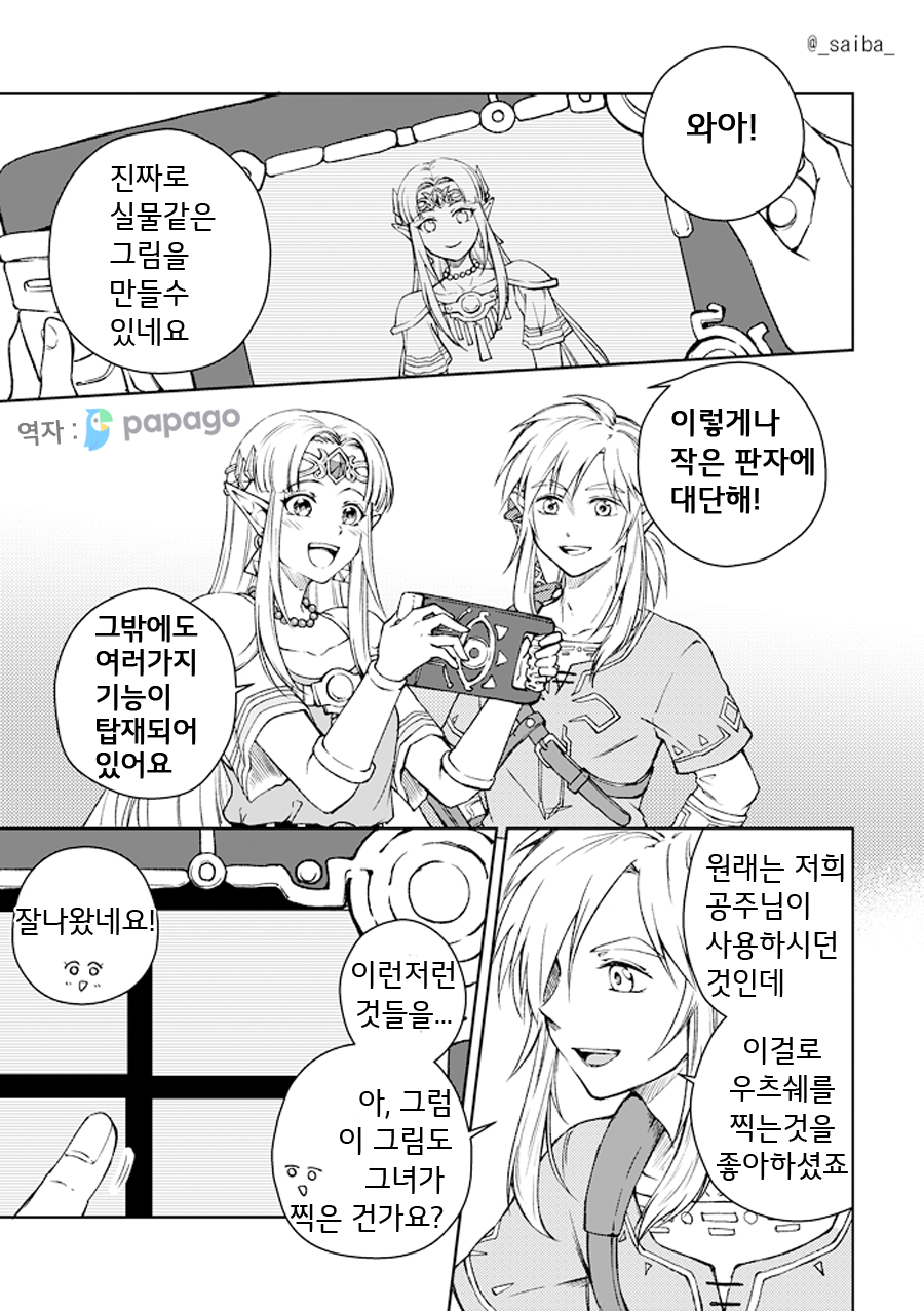 manga_788510_001.png