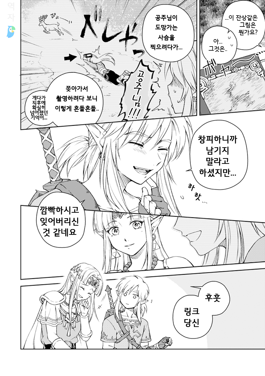 manga_788510_002.png